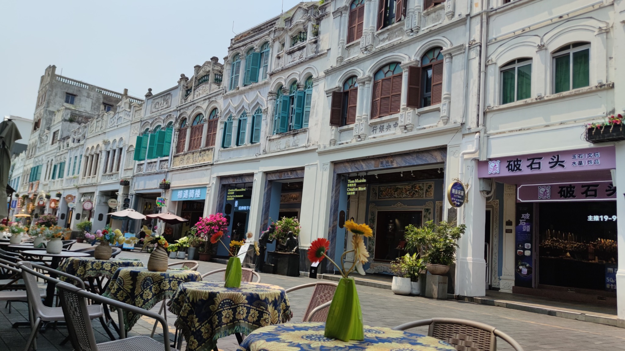 Café und Qilou Fassaden in Haikou