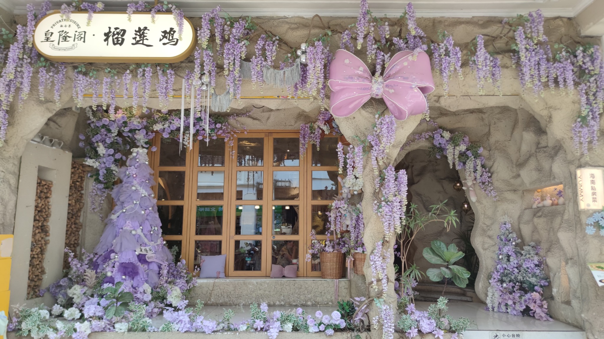Dekorierte Restaurantfront in Haikou