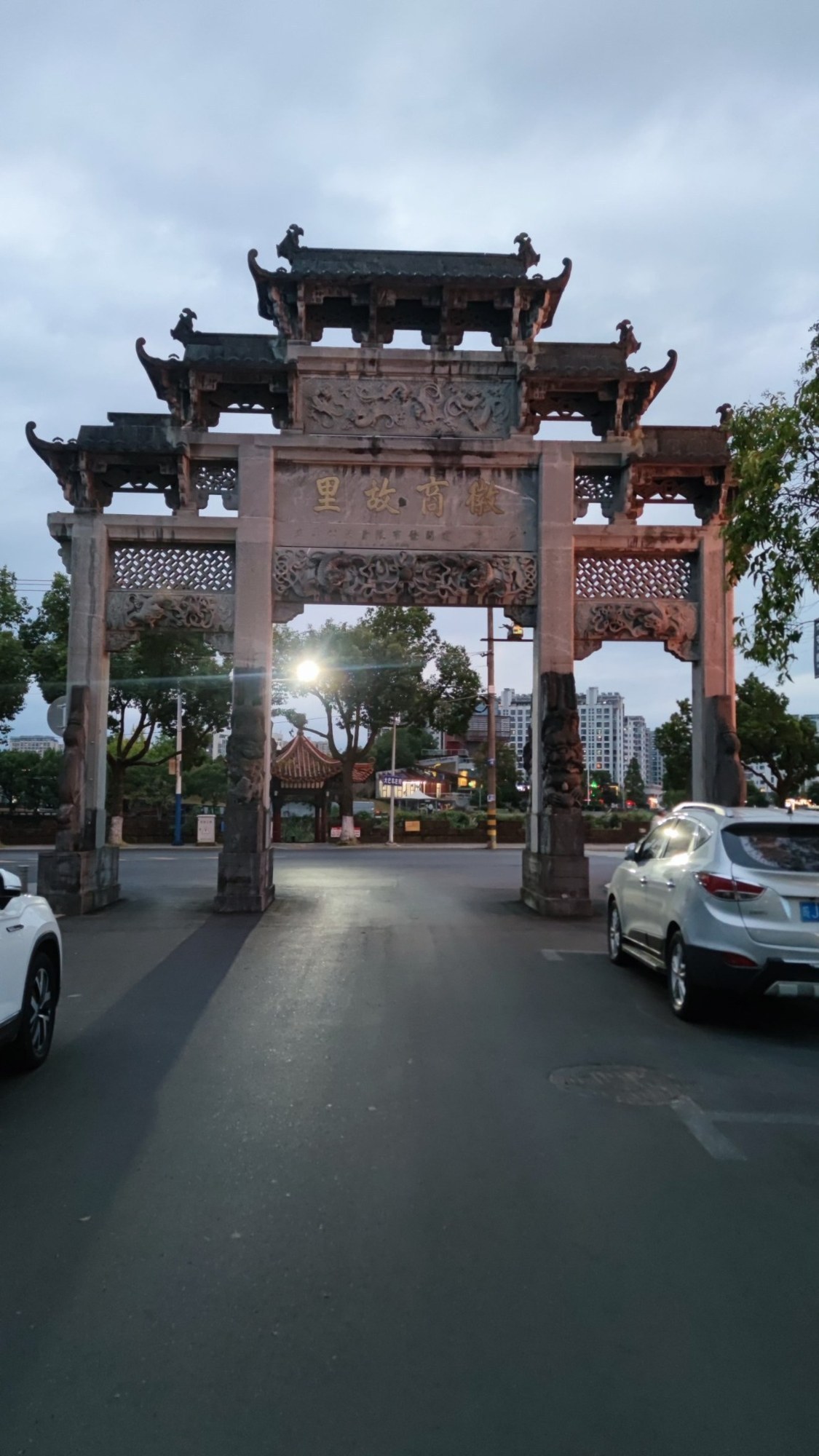Alter Torbogen in Huangshan am Abend