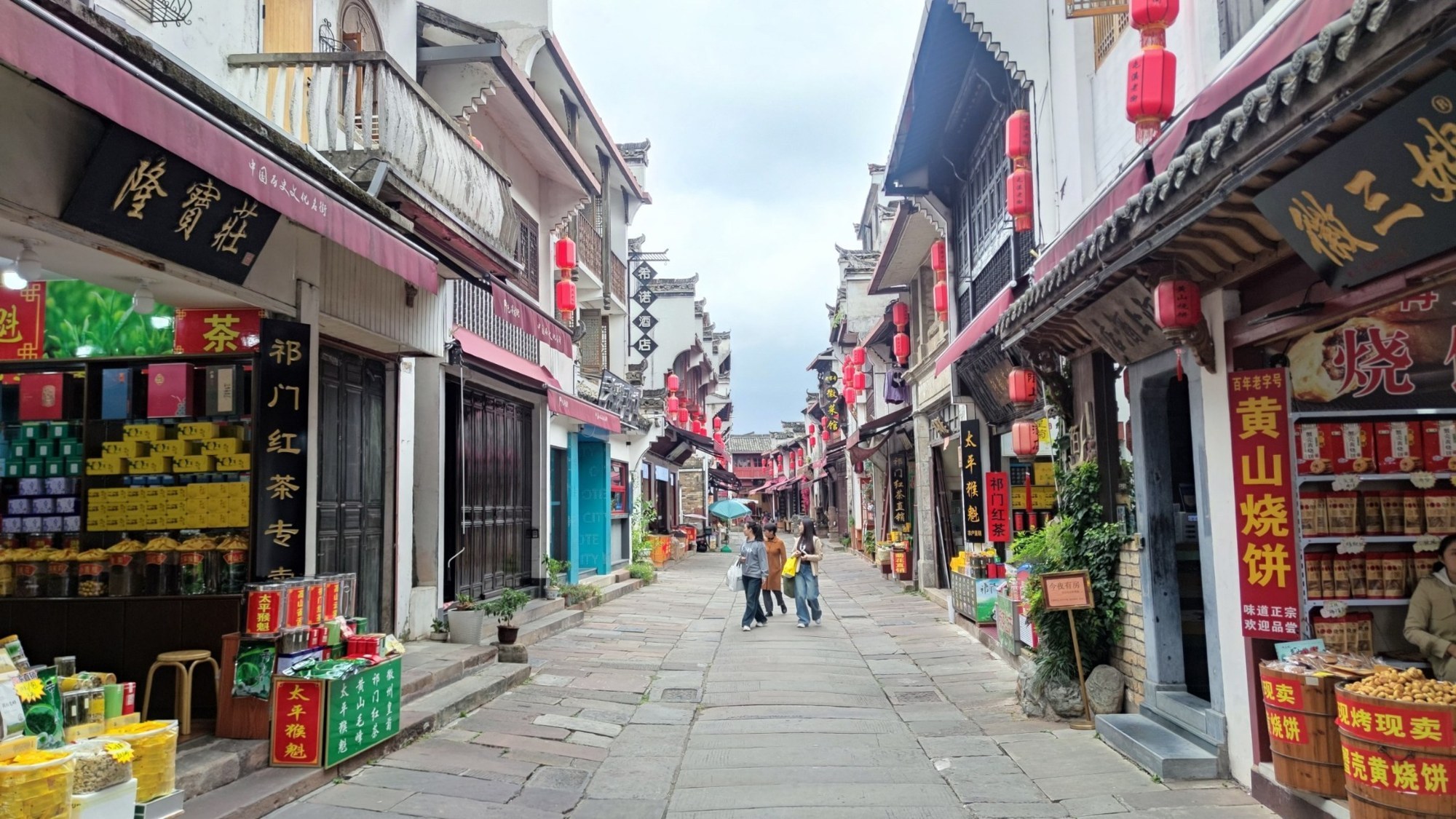 Tunxi Laojie: alte Gasse mit Teeläden und Spezialitäten