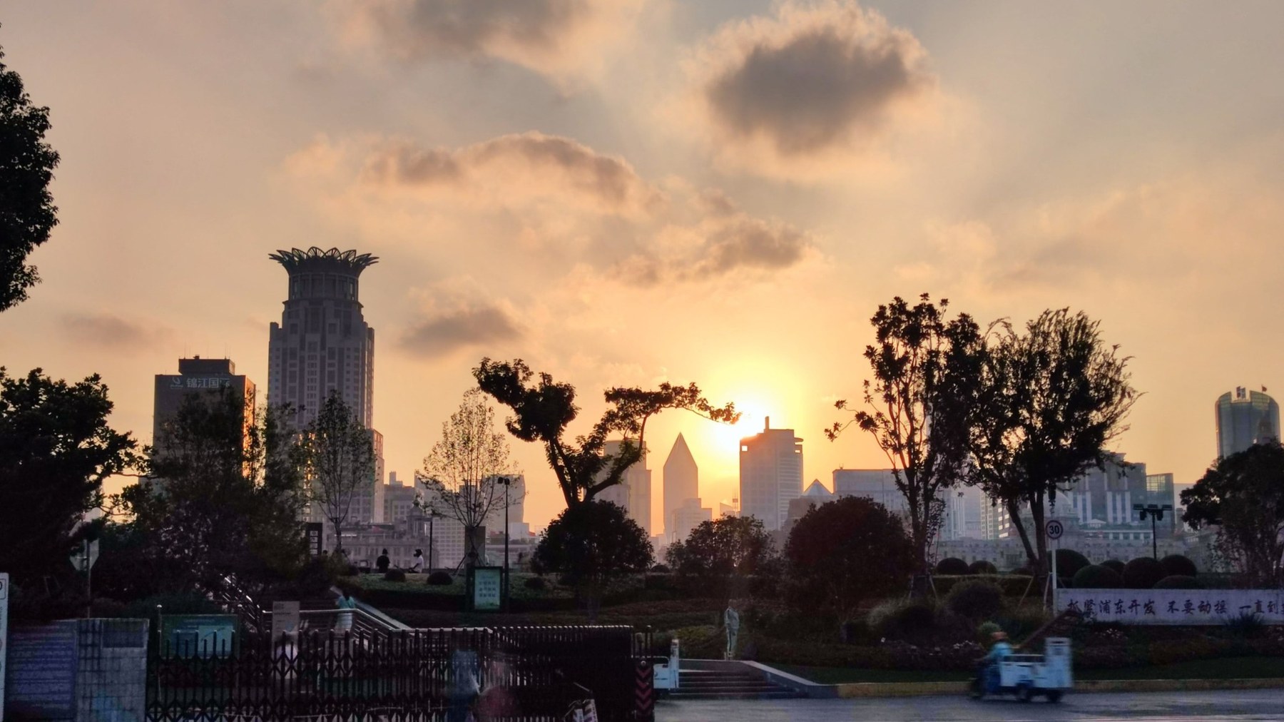 Shanghai Skyline bei Sonnenuntergang mit Pudong im Hintergrund