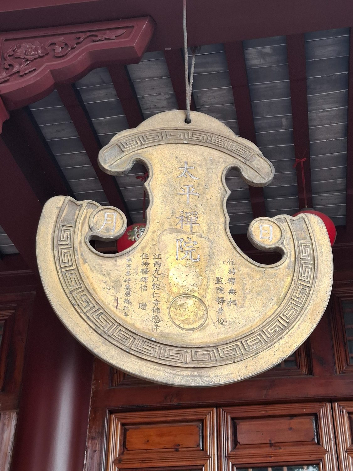 Buddhistischer Tempel am Wanderweg in Wuxi