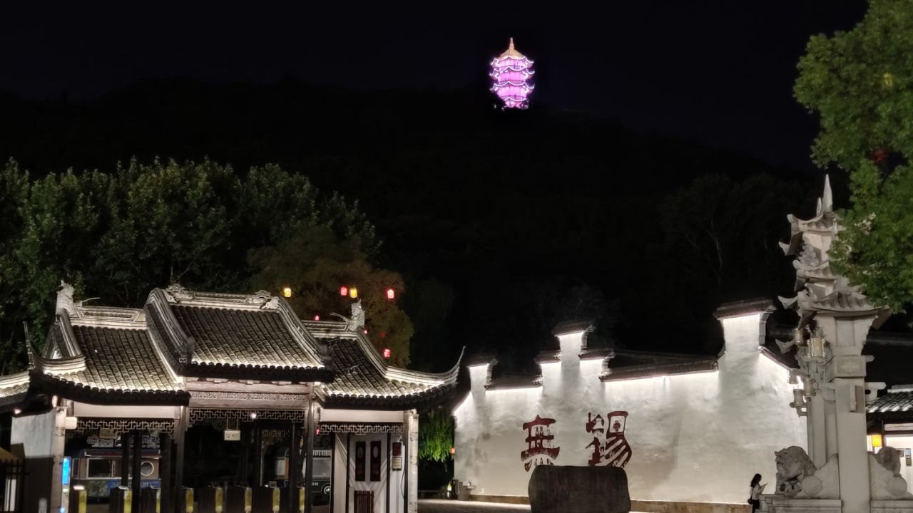 Wuxi bei Nacht mit beleuchteter Pagode